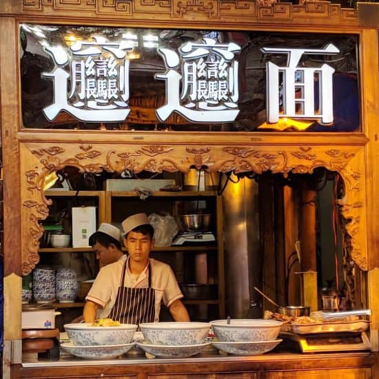 Xi'an Biang Biang noodles Red House Spice