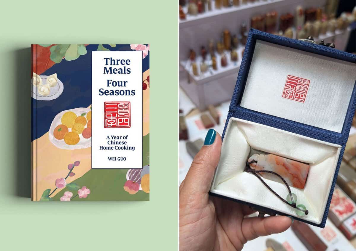 cookbook cover and a chinese seal.